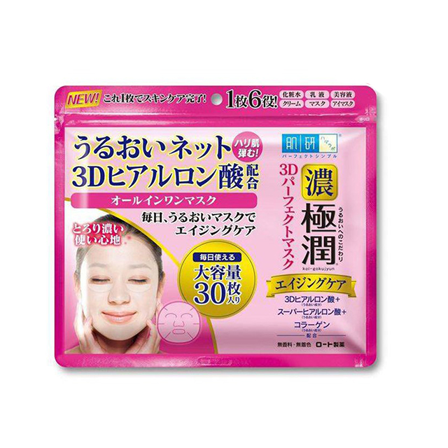 Mặt Nạ Hada Labo Gokujyun 3D Perfect Mask
